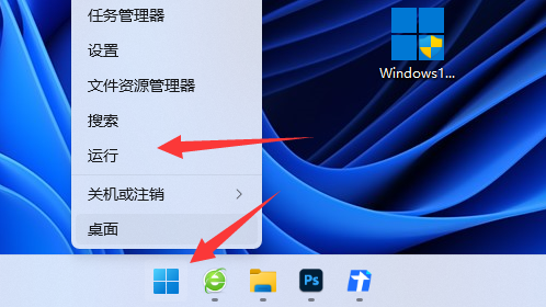 如何解决无法上网的问题- win11 DNS异常