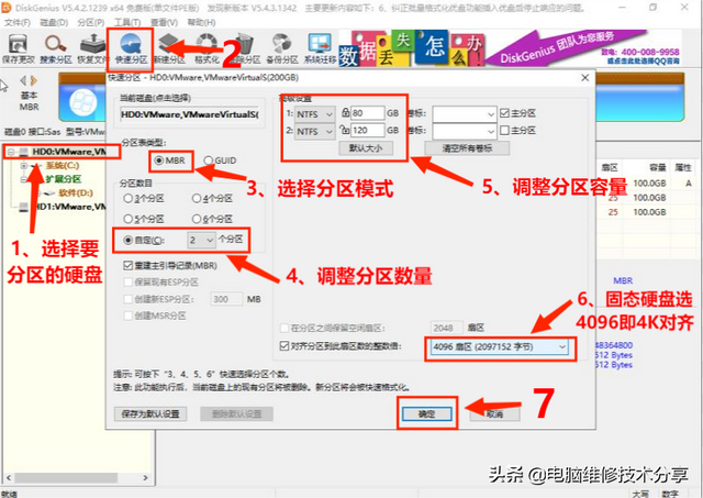 u盘刷bios必须格式化吗