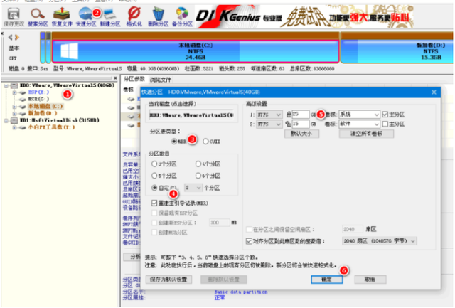 用u盘开机重装系统win7