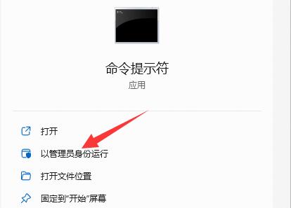 win11硬盘读写速度很慢怎么办？win11硬盘读写速度很慢问题解析