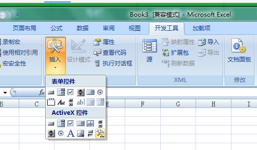 急如何在Excel2003里利用日期控件在某个单元格点选插入日期