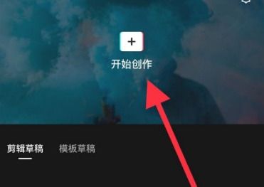 剪映怎么添加人工语音呢？分享剪映人工语音添加教程！