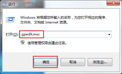 如何解决Windows 7无法上网需要输入网络密码的问题