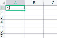 Microsoft Excel 2020表格文字怎么居中-Microsoft Excel 2020表格文字居中的方法