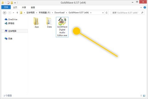 goldwave怎么设置隐藏播放标记_goldwave设置隐藏播放标记教程