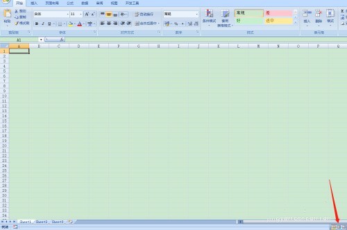 Excel怎么制作联欢会预算表_Excel制作联欢会预算表操作教程