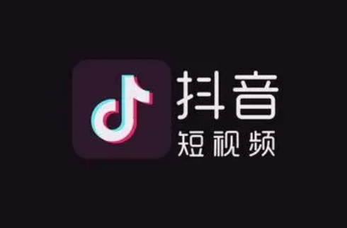 抖音怎么删除抖音商城 抖音删除抖音商城操作方法