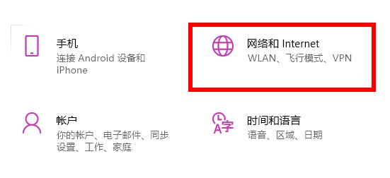 微软应用商店图片加载不出来 win11系统微软应用商店图片无法加载的解决方法