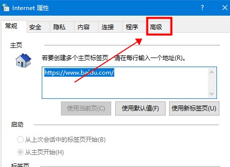 win10硬件加速设置开启介绍