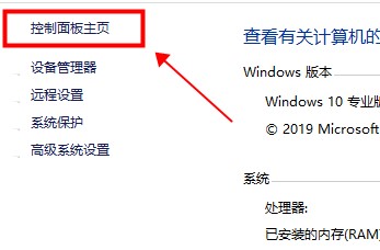 如何启用win10硬件加速设置