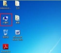 win7user用户名更改教程