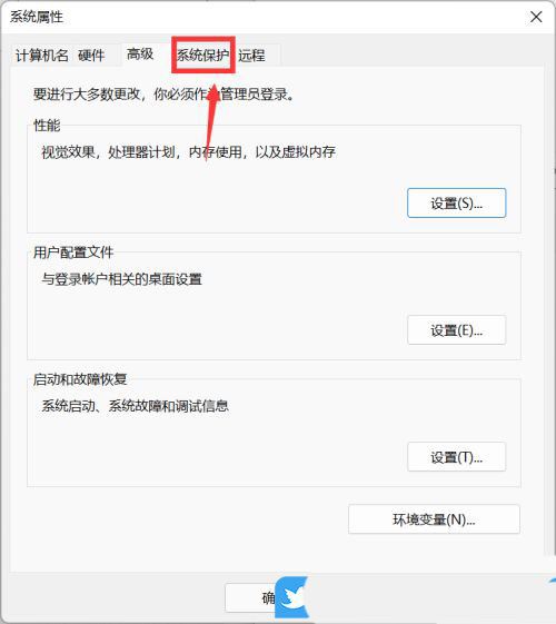 Win11怎么通过WinRE访问系统还原?