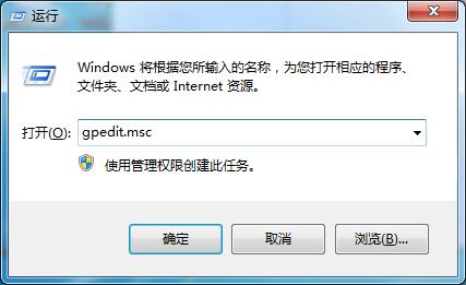 win7注册表权限更改拒绝访问设置方法