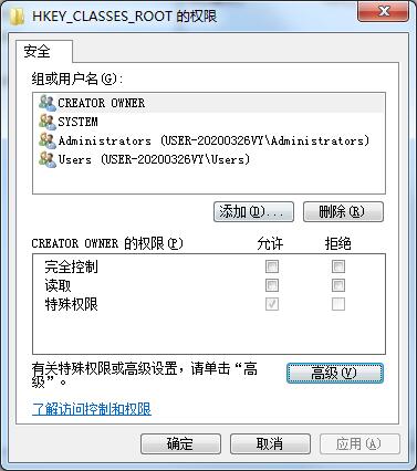 win7注册表权限更改拒绝访问设置方法