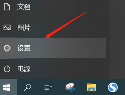 win10系统笔记本蓝牙打开教程