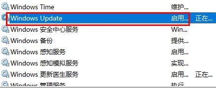 解决win10更新KB4041691错误代码0x80070002的方法