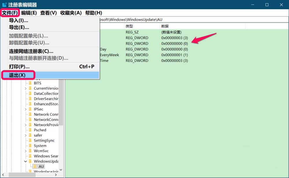 彻底禁止win10自动更新