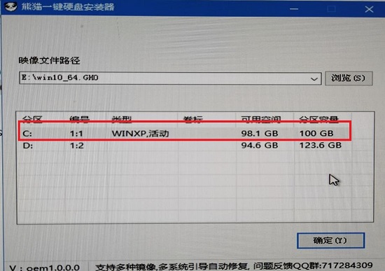 最小的win10精简版iso怎么下载