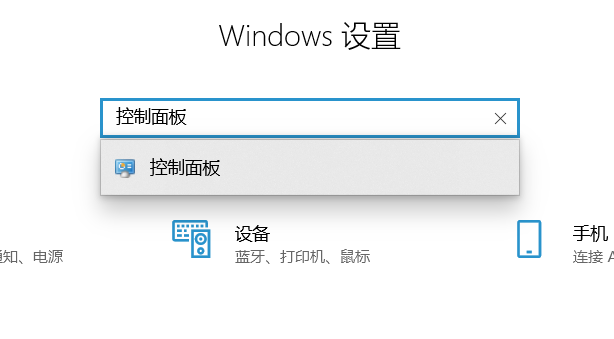 win10电脑屏幕颜色怎么恢复