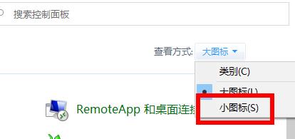 win10升级出错修复方法