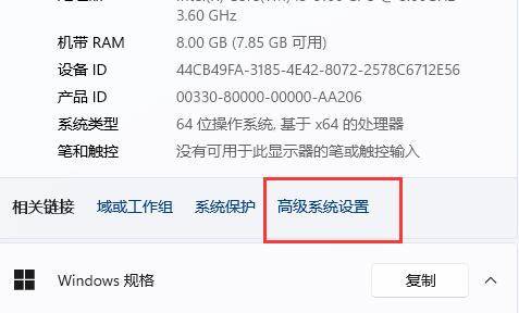 永劫无间win11闪退解决方法