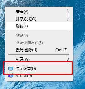 解决win10字体过小的方法