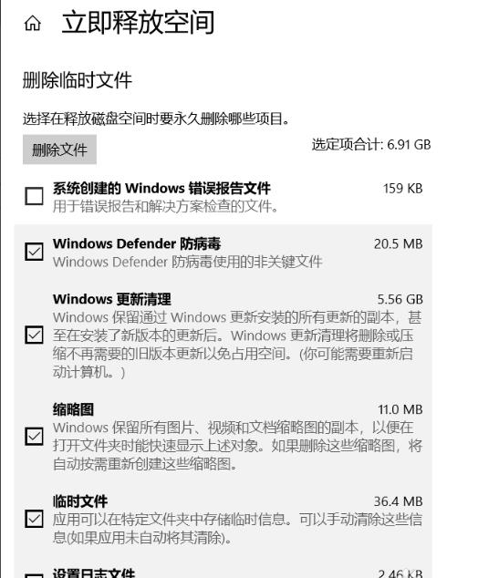 解决win10更新失败导致系统无法进入的方法