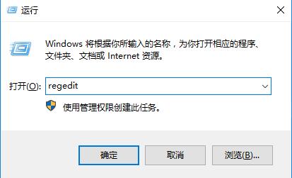 win10远程连接提示函数错误怎么办