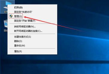 安装win10系统如何分区