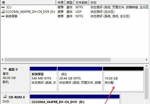 安装win10系统如何分区