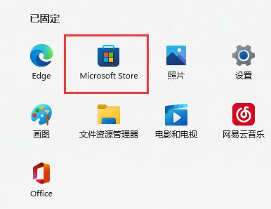 win11混合现实门户使用教程