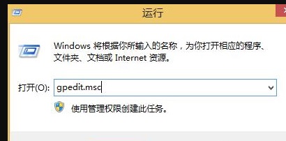 Win8系统开始菜单设置成经典样式教程