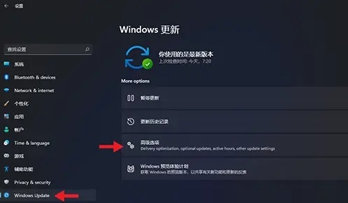 无法回滚到Win11的解决方法