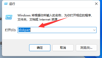 win11电脑分盘后c盘太小,如何重新分盘