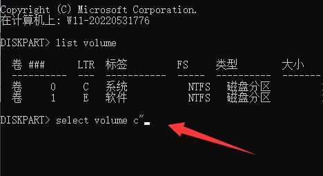 win11电脑分盘后c盘太小,如何重新分盘