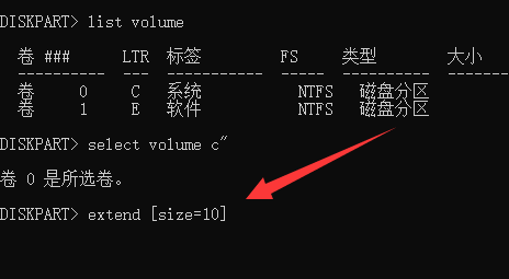 win11电脑分盘后c盘太小,如何重新分盘