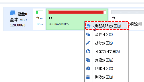 win11电脑分盘后c盘太小,如何重新分盘