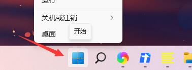 win11开机绿屏解决教程