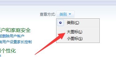 win7您的账户已被停用,请向系统管理员咨询解决方法