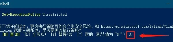 win11安全中心无法打开跳出来应用选择解决方法