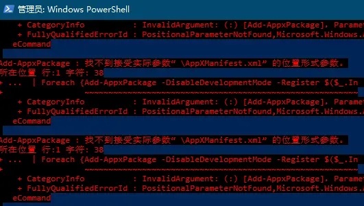 win11安全中心无法打开跳出来应用选择解决方法