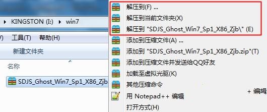 雨林木风win7旗舰版怎么硬盘安装