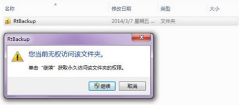 win7网络连接错误代码651怎么解决