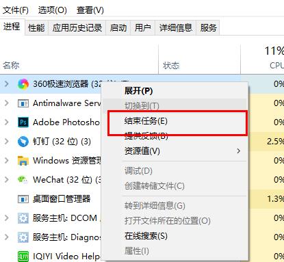 win10更新失败内存不足解决方法