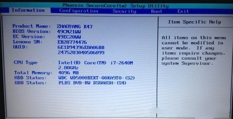 联想小新win10bios设置