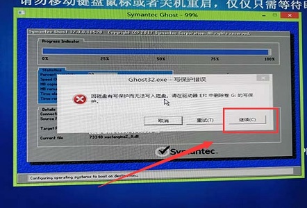 win732位系统更改教程