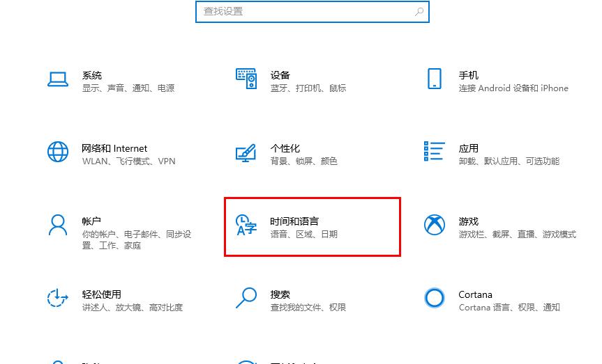 win10优化设置wow方法