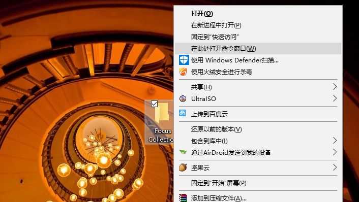 win10锁屏壁纸保存方法