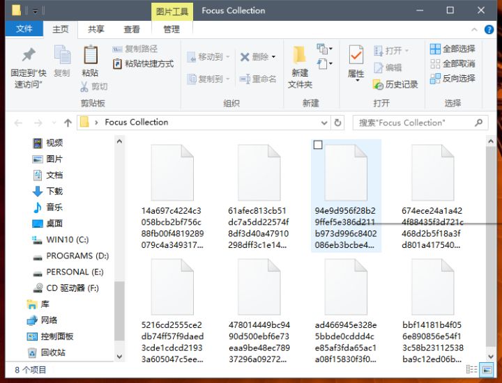 win10锁屏壁纸保存方法