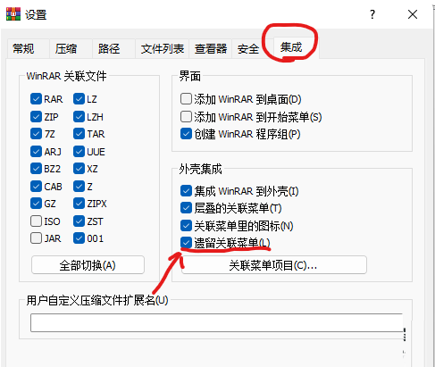 Win11右键没有压缩选项怎么办?Win11右键没有压缩选项的解决方法